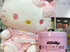 -味多美蛋糕(新和平里店)