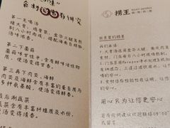 -捞王猪肚鸡火锅(金华义乌之心店)