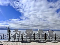 -青海湖国家重点风景名胜区