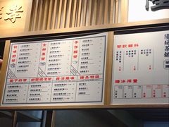 菜单-隆延茶铺(学清路驹然店)