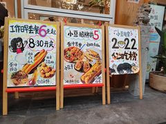 -小豆海棠(人民南路店)
