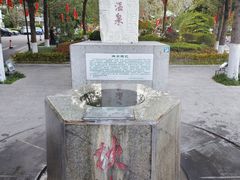 -广东温泉宾馆