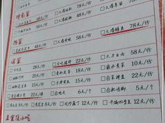 -拈一筷子·宜宾江湖菜(十一街店)