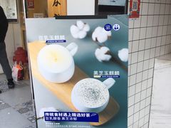 -茶百道(昌里路店)