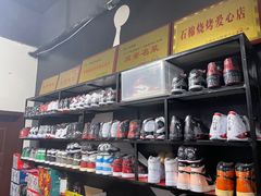 零售区-浩文烧烤