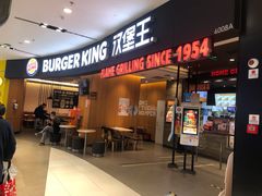 门面-汉堡王(西铁营万达店)