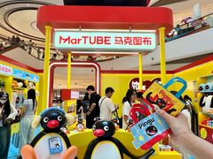 -成都银泰中心in99