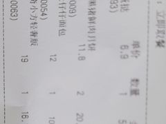 -TOUCH泰奇(南汇南门大街店)