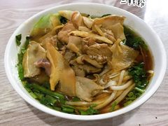 三鲜粉-肆姐面粉馆(坡子街店)