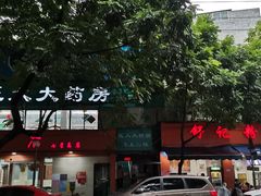 -舒记粉店(七星路店)