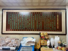 -清真·二嫂子煎饼果子(鼓楼旗舰形象店)