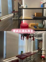 -花隐瑜伽·普拉提·红绳