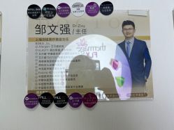 -洁铭新加坡医美