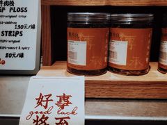 -霁月台现烤猪肉脯(万达茂店)