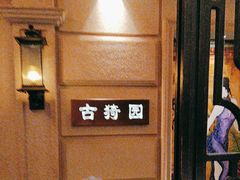 -上海1号私藏菜(静安店)