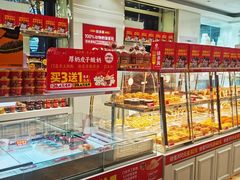 -味多美蛋糕(三元桥店)