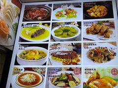 -琼菜人家·海南菜·文昌鸡(文昌大道店)