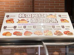-喜马拉雅森(运河汇1958店)