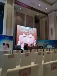 -孩子王童乐园(天津远洋乐堤港店)