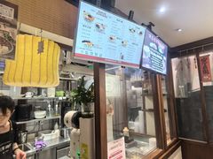 -三姐酒酿(老门东店)
