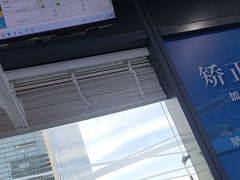 -方津口腔(旺墩路店)