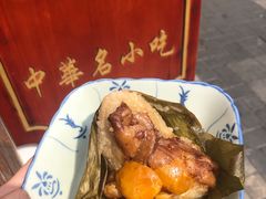 -老妈宫粽球