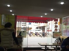 大堂-福建千里香馄饨王(新昌路店)