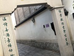 -三坊七巷历史文化街区