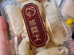 -珍糕兴(三林店)