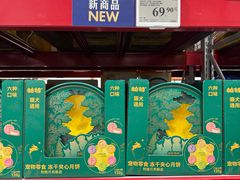 -山姆会员商店(西溪店)
