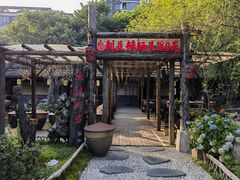 -土灶人家柴火鸡(都江堰店)