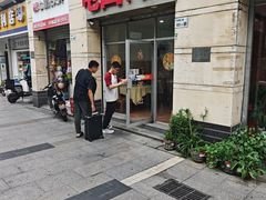 -电白鸭粥店(下沙二坊88号店)