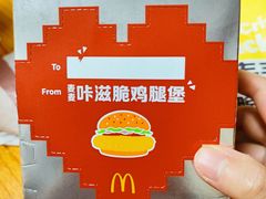 -麦当劳(开平潭江店)