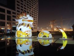 -宽来·欢聚火锅(来福士广场水景店)