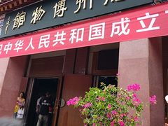 -荆州博物馆