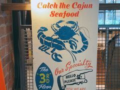 门面-Catch the Cajun Seafood(表参道店)