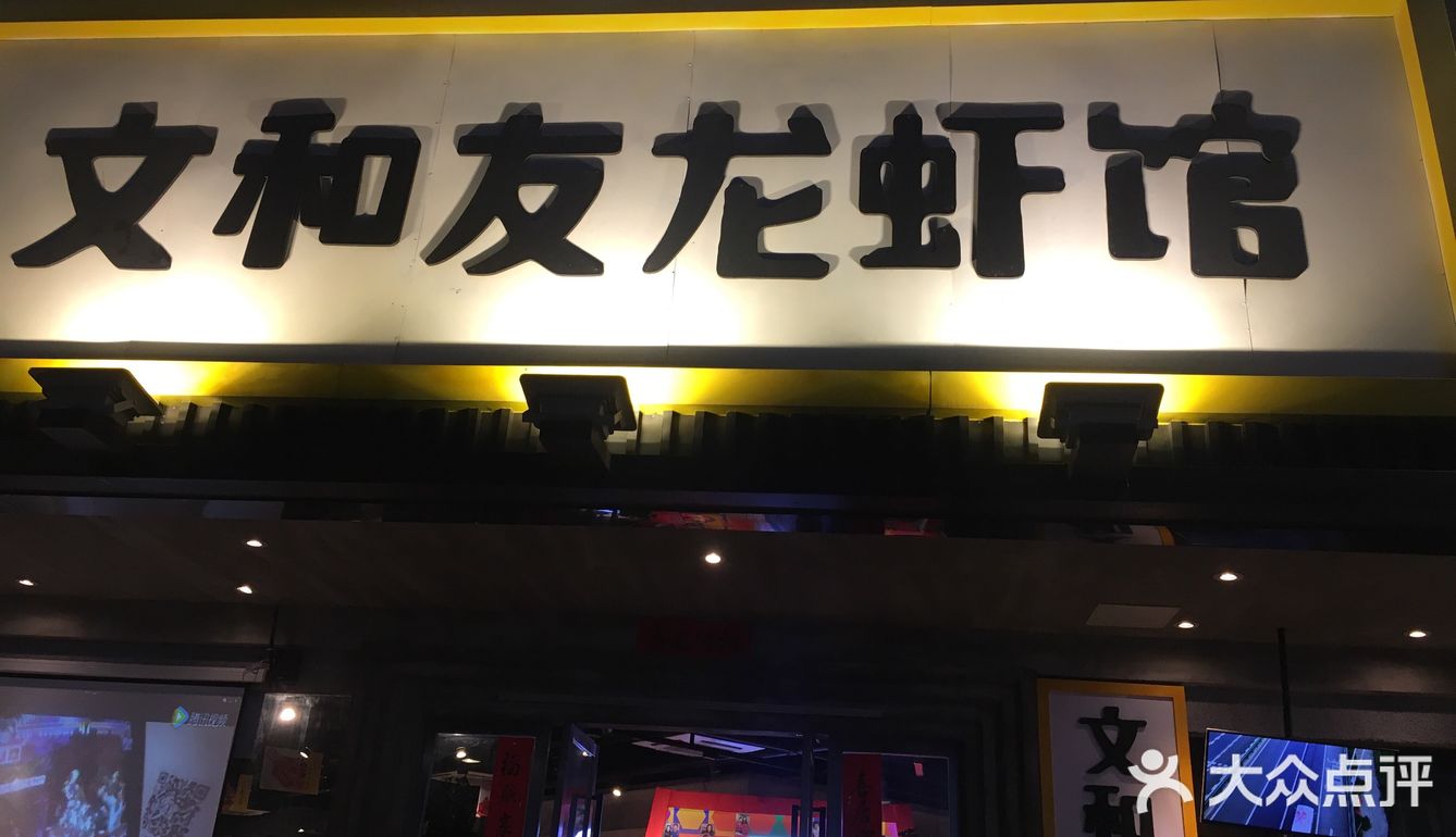 长沙去不了，在苏州也能吃到地道的美食