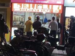 门面-刘记肉夹馍(彰武店)
