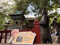 -晋祠公园