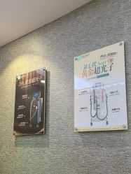 -深圳鹏爱秀琪医疗美容医院
