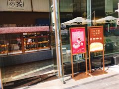 -奈雪的茶(中储能店)