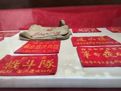 -枫泾古镇-人民公社旧址