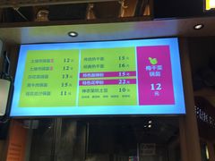 -巷内锅盔(西城都荟店)