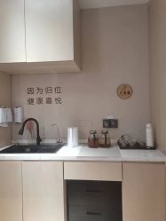 -归位瑜伽＆普拉提馆
