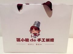 -匡小敏手工烘培(大地金墅店)