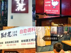 -万达广场(巴南店)