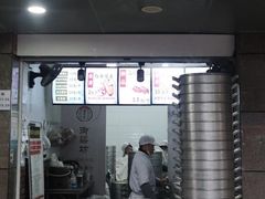 门面-御梁坊红糖馒头