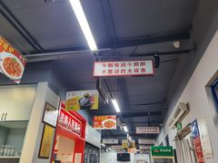 -清真·金鑫隆牛羊肉(环山路店)