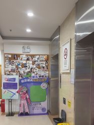 -丽都整形美容医院·全国连锁旗舰店