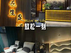 -天禧影院式足道·SPA(梅林店)